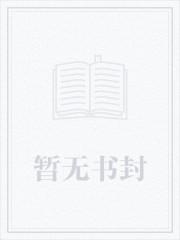 多面人夫(X合集,双xing,生子,luanlun等)